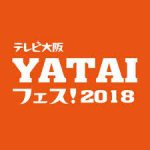 YATAIフェス