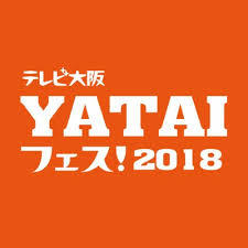 YATAIフェス